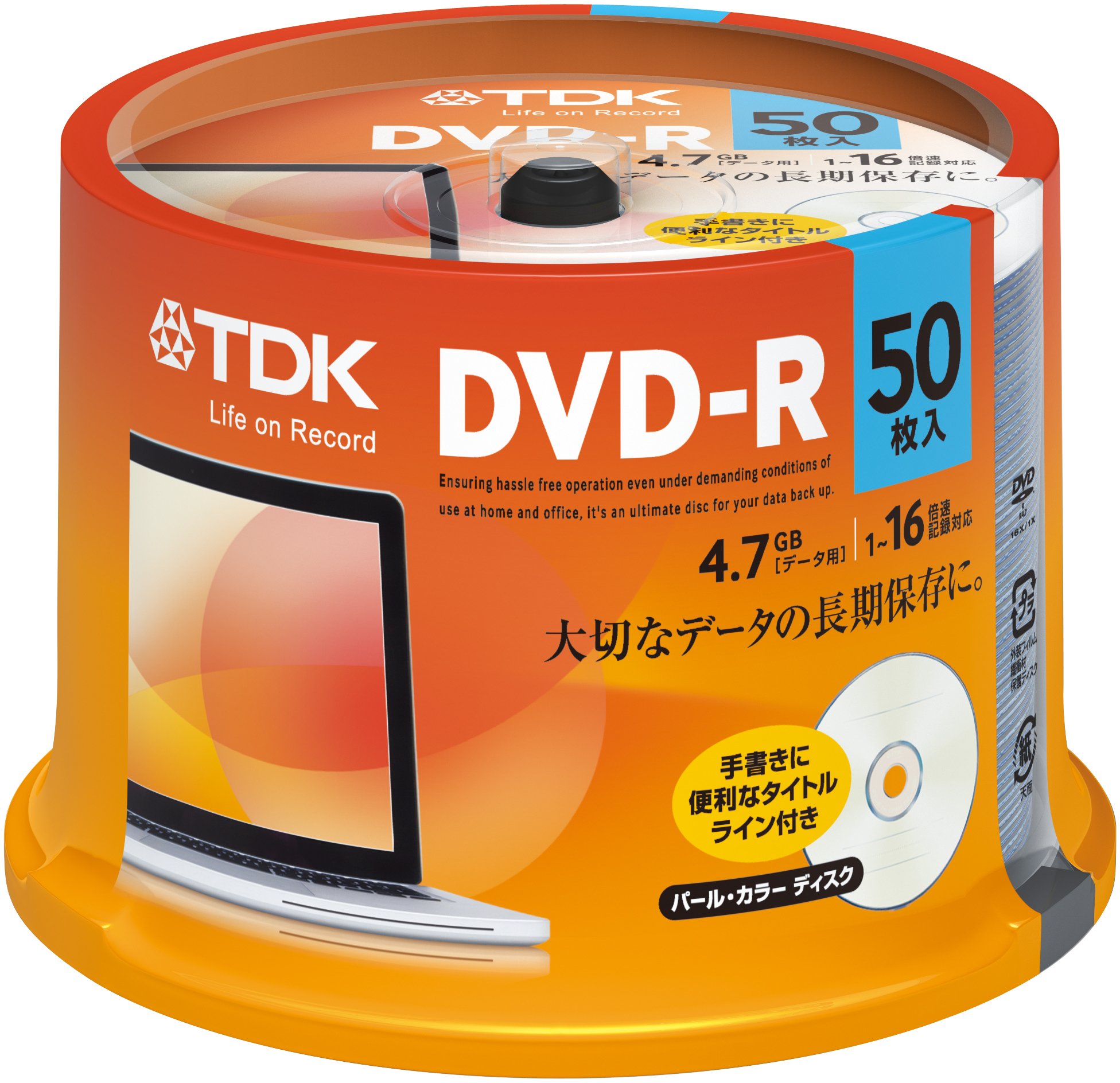 Amazon.co.jp: TDK データ用DVD-R 4.7GB 1-16倍速対応 パールカラー